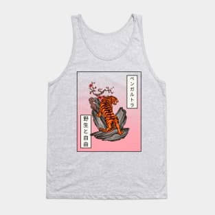 Japanese Tattoo Tiger Tank Top